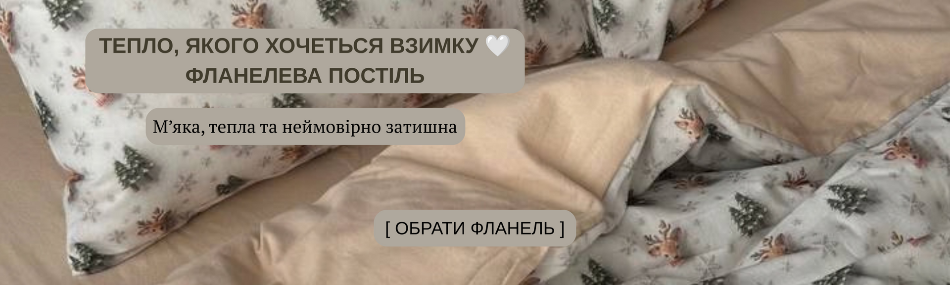 ПК3
