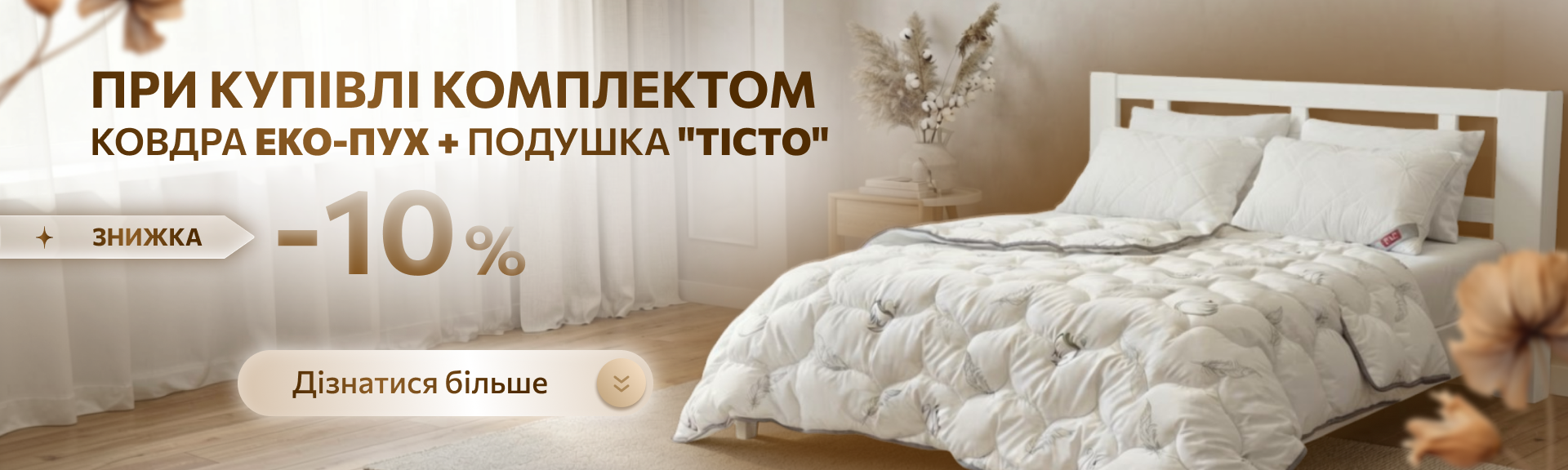 ПК3
